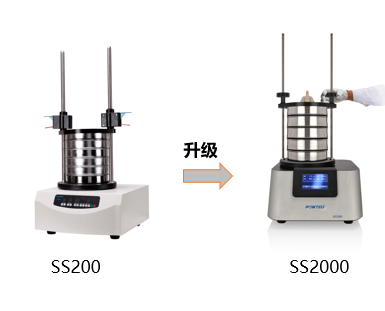 振动筛分仪